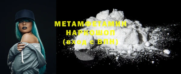 COCAINE Верхнеуральск