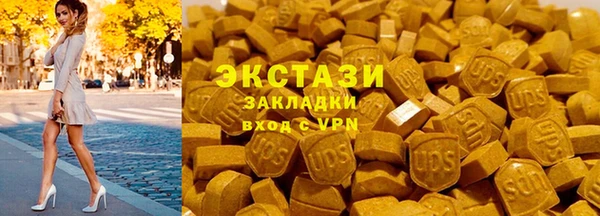 COCAINE Верхнеуральск