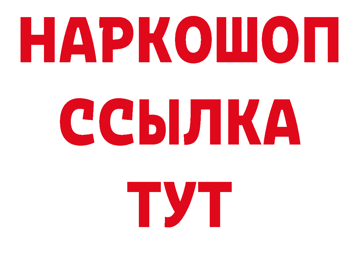 Продажа наркотиков  наркотические препараты Новоузенск